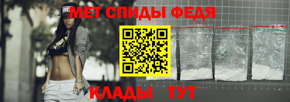 Амфетамин 98% Чапаевск