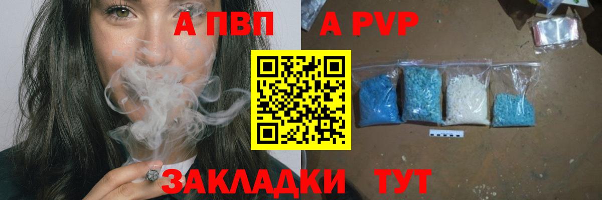 сколько стоит  Альфа ПВП СК  Alfa_PVP СК  Вход с VPN  Чапаевск  Alfa_PVP СК КРИС 