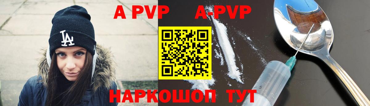 A-PVP СК КРИС Чапаевск