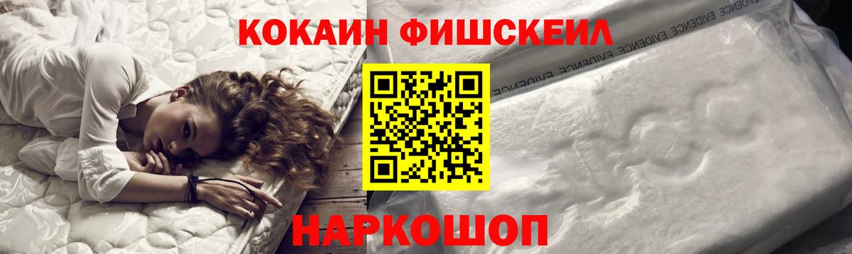Cocaine Боливия Чапаевск