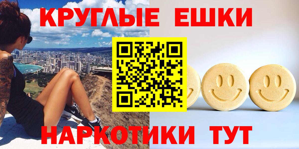 Ecstasy Дубай  продажа наркотиков  Чапаевск  Экстази круглые  Вход с VPN 