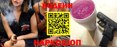 гашишное масло Уссурийск
