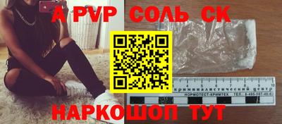 гашишное масло Уссурийск
