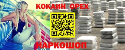 гашишное масло Уссурийск