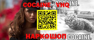 гашишное масло Уссурийск