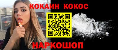 гашишное масло Уссурийск