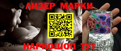гашишное масло Уссурийск