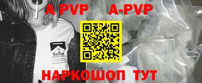 гашишное масло Уссурийск