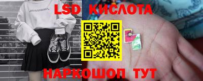 гидропоника Усть-Джегута