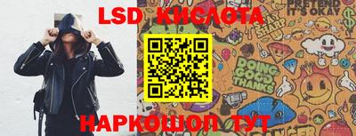 гидропоника Усть-Джегута