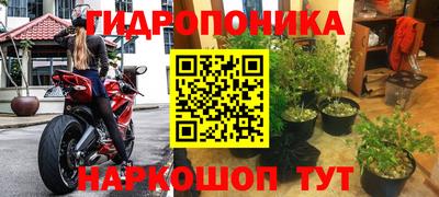гидропоника Усть-Джегута