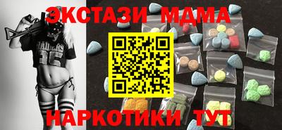 альфа пвп Усть-Илимск