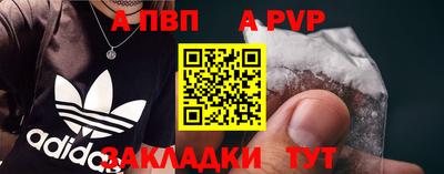 гашишное масло Уссурийск