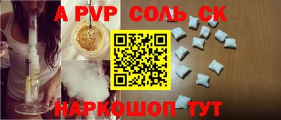 гашишное масло Уссурийск