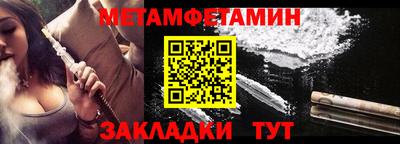 гидропоника Усть-Джегута