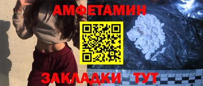 гашишное масло Уссурийск
