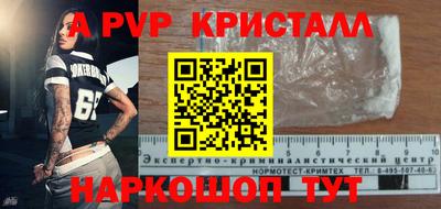 гашишное масло Уссурийск