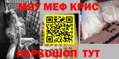 гашишное масло Уссурийск