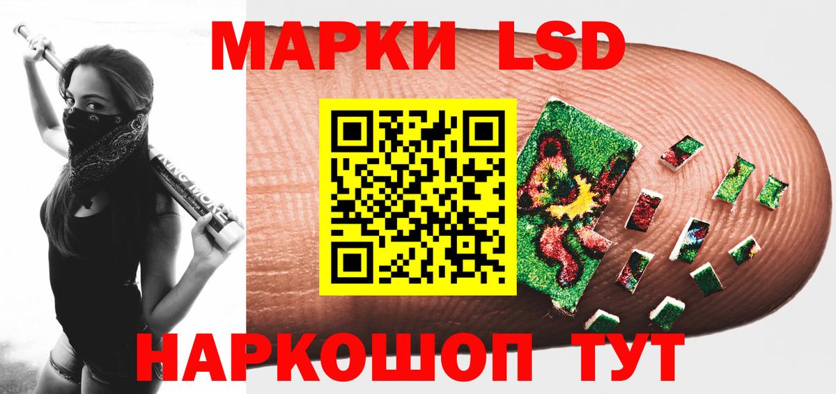 Чапаевск  ЛСД экстази кислота  Лсд 25 экстази ecstasy  Вход с VPN 