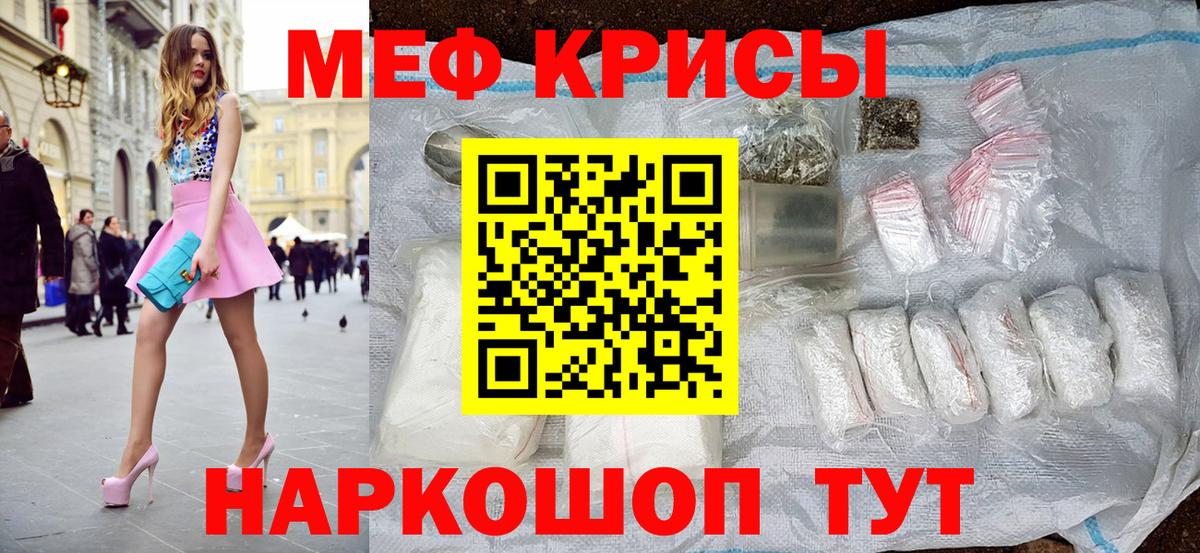 MEGA как зайти  Мефедрон  Вход с VPN  Мефедрон mephedrone  Меф мяу мяу  Чапаевск 