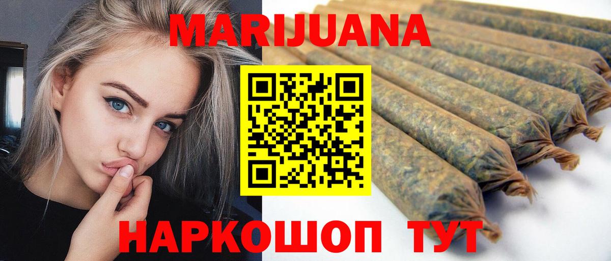 Бошки Шишки индика  Бошки Шишки VHQ  Чапаевск  Бошки Шишки AK-47  Вход с VPN 